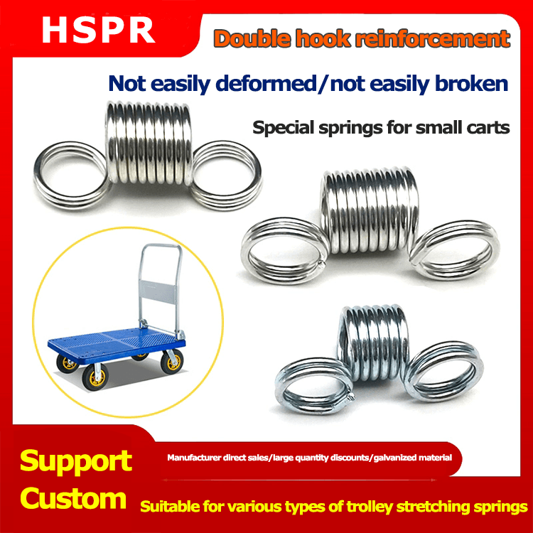 Special Spring for Trolley manufacturer