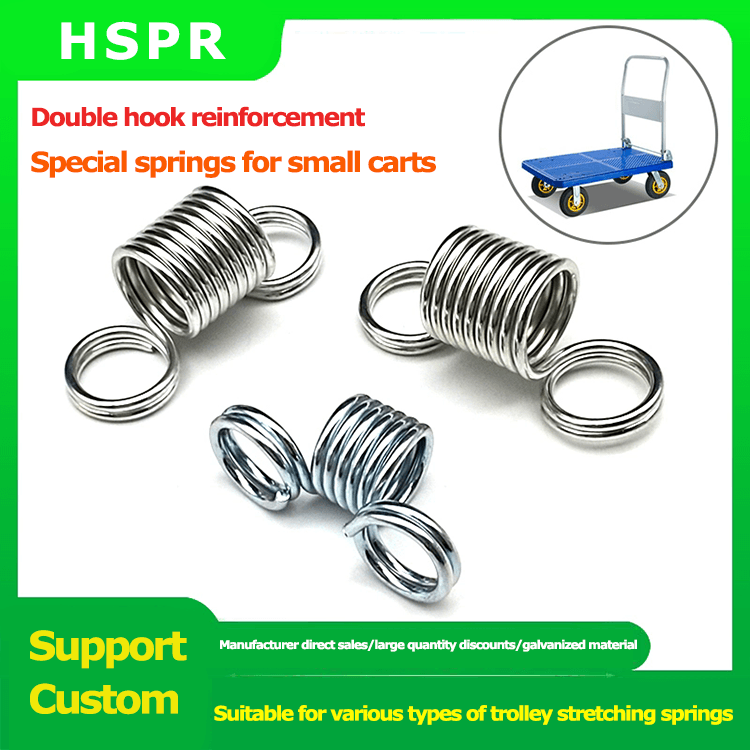 Special Spring for Trolley