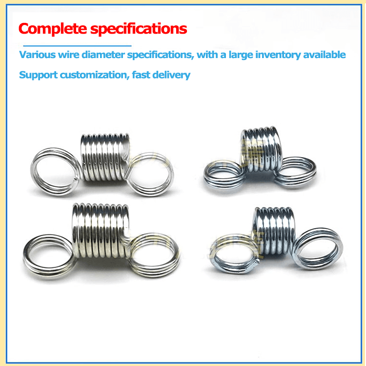 Special Springs for Trolley manufacturer