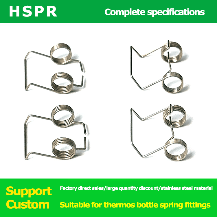 Thermos bottle cover spring for sale