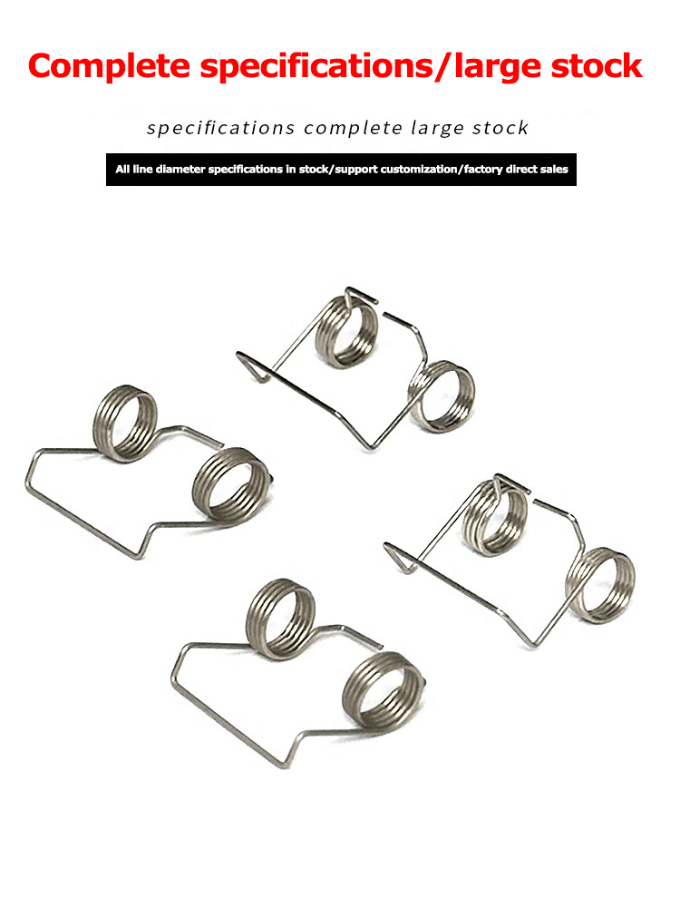 Thermos bottle cover spring