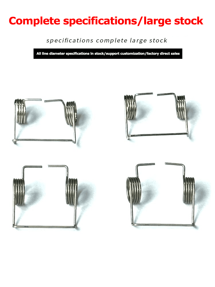 Thermos bottle cover springs manufacturer