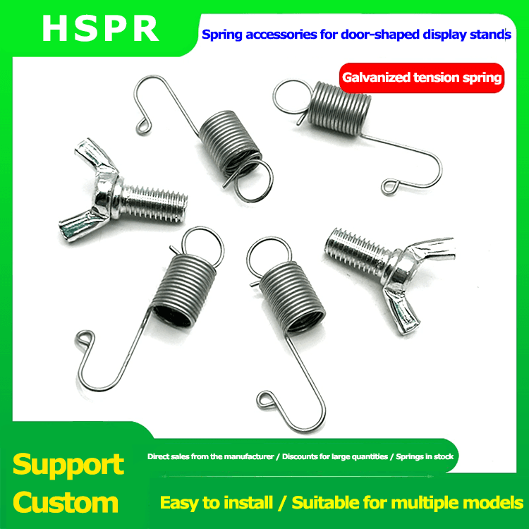 Universal anti loss tension springs for screws