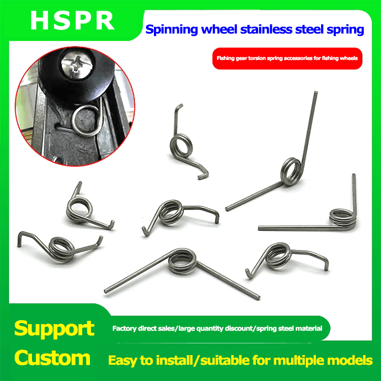 Water drop wheel spring of spinning wheel