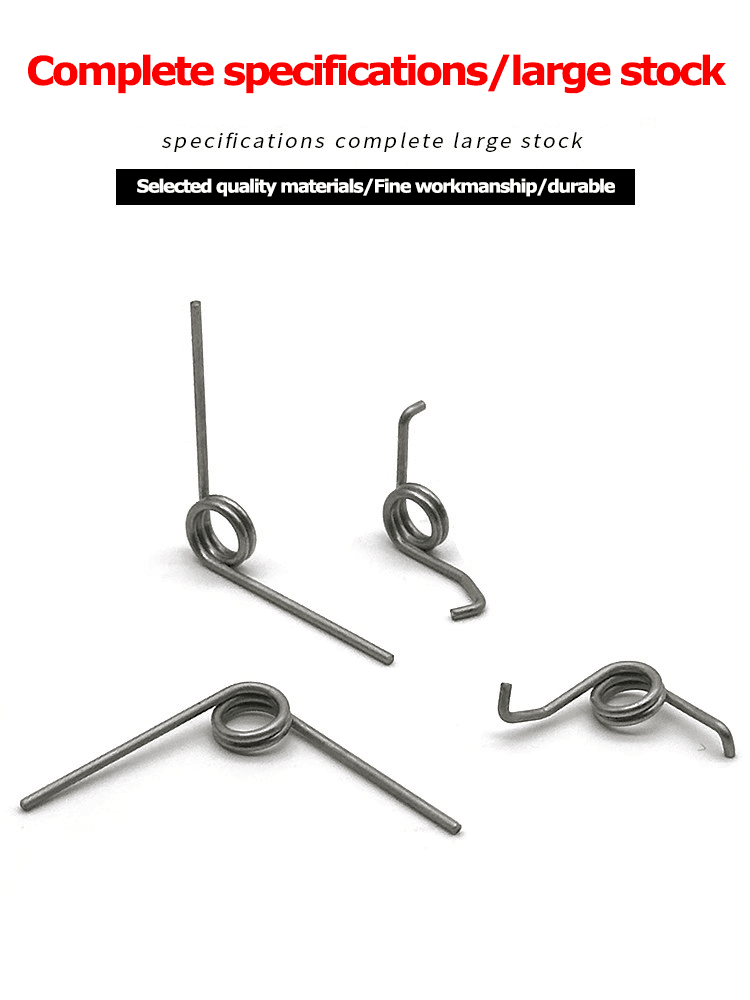 china Water drop wheel spring of spinning wheel