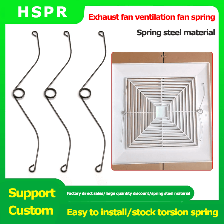 ventilator bathroom torsion spring manufacturer