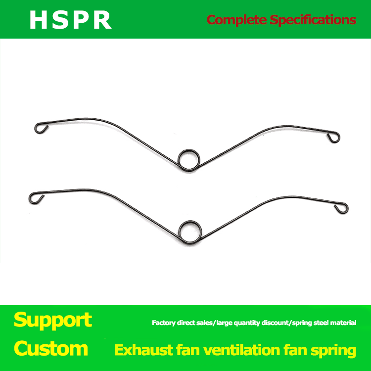ventilator bathroom torsion springs manufacturer