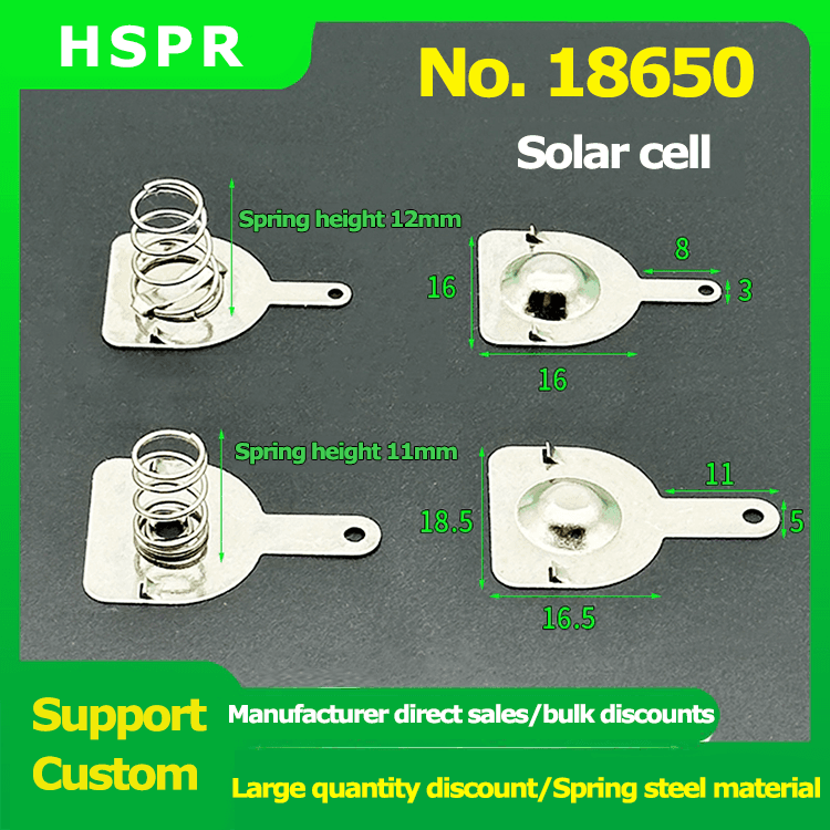18650 battery cell spring plate