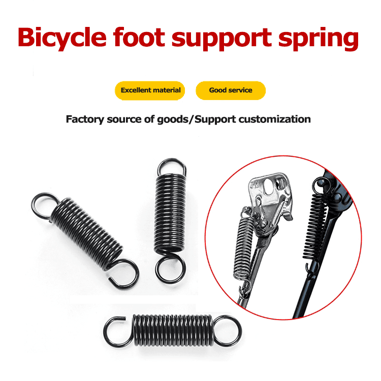 Childrens bicycle foot support springs factory