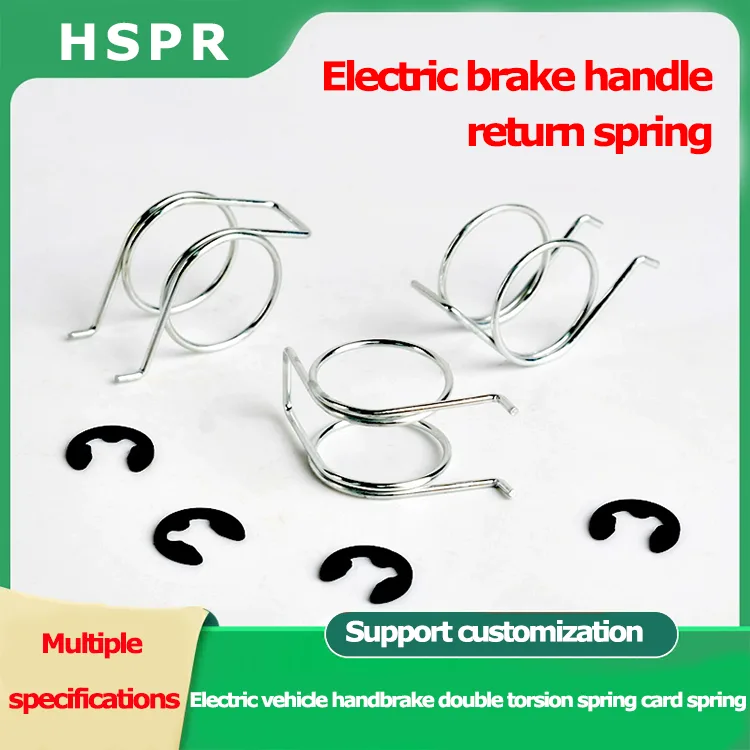 Electric vehicle handbrake spring