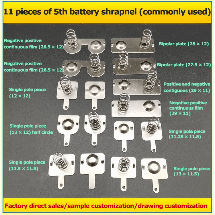 Single pole shrapnel of battery No. 5