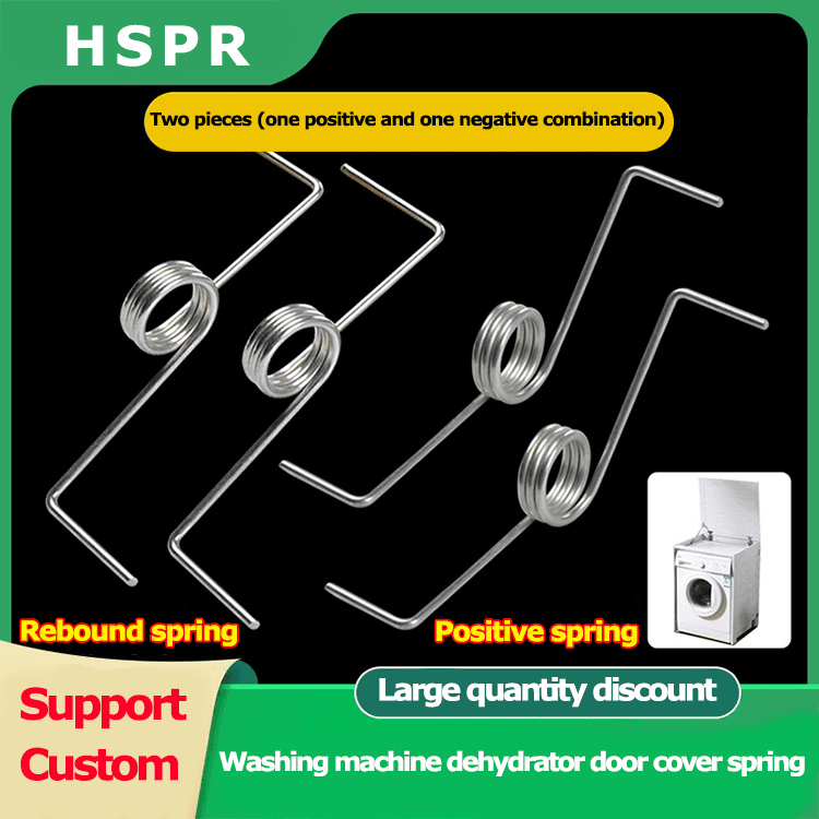 Washing machine cover spring accessories manufacturer