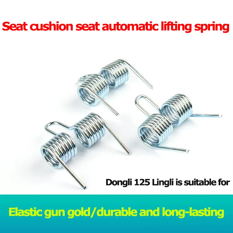Seat cushion automatic lifting spring factory