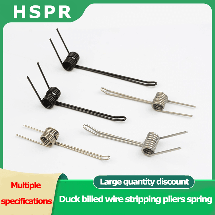 Spring of duckbill shaped wire strippers Spring of duckbill shaped wire strippers
