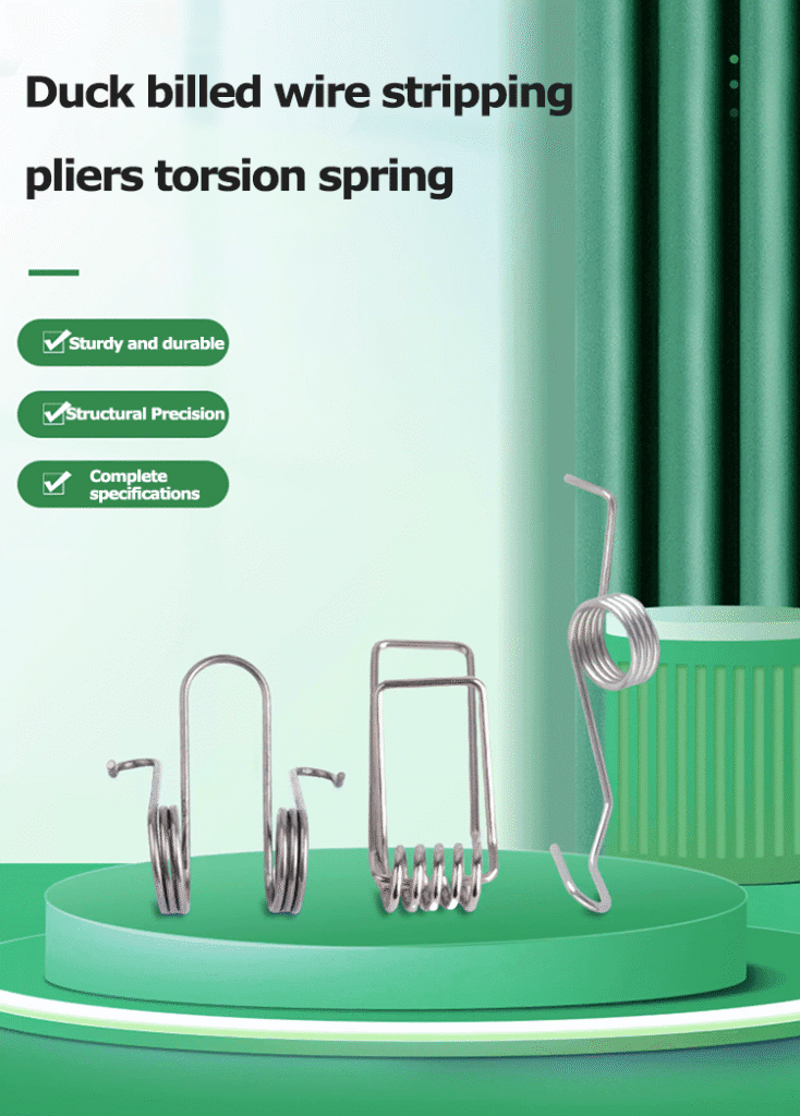 supplier of springs for the racket net