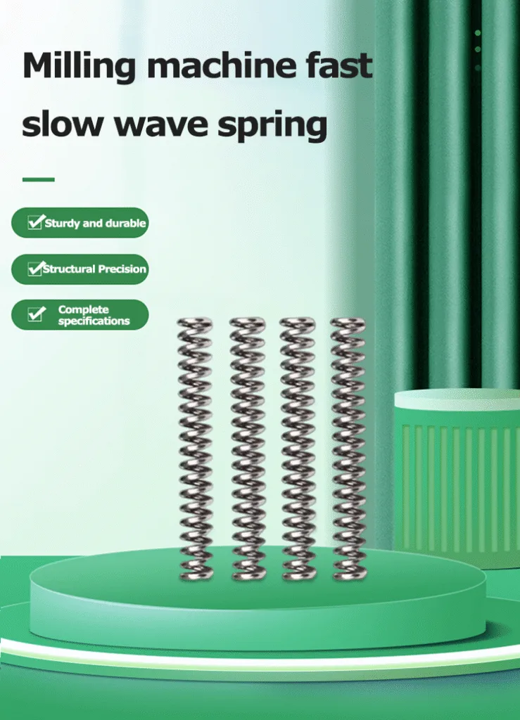 Milling machine fast slow wave compression spring supplier